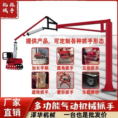 仁寿县雄克卡盘爪schunk机械抓手303542PZN-plus 100-1-IS汰慷秒报价