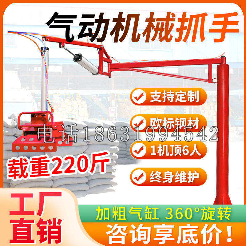 仁寿县凯富 Jupiter木星电动液压机械臂制作 主从机器人机械抓手